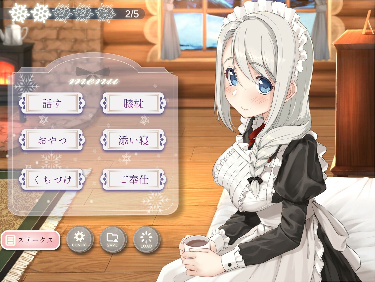 我与索菲亚的秘密游戏