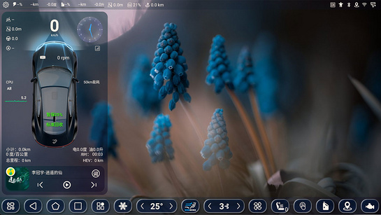 迪粉桌面官方版