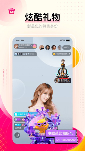 GBLive直播大厅app