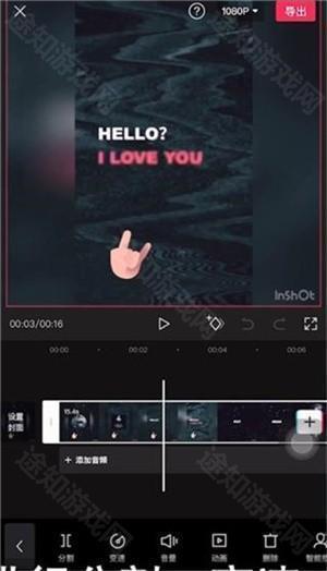 剪映app使用方法截图3