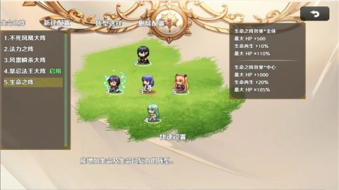 停不下来的轮回内置菜单最新版