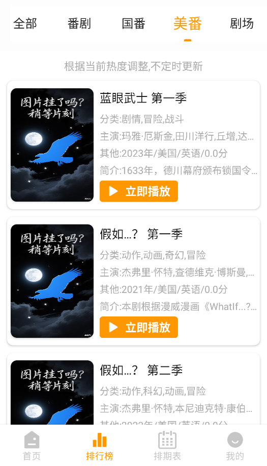 鸭梨鸭梨新版本