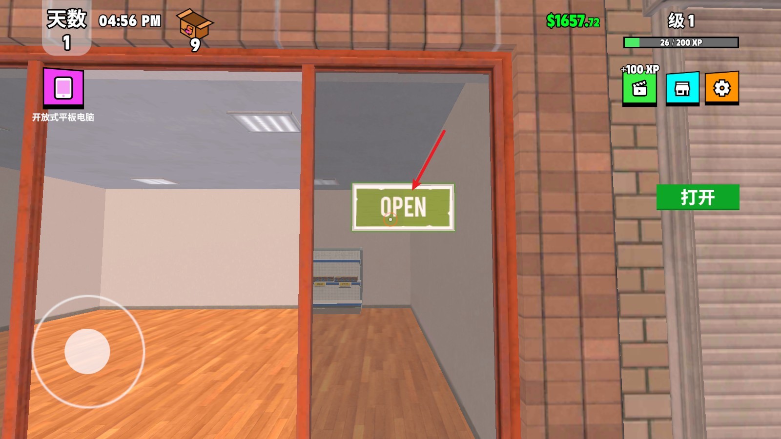 超级跑车收藏模拟器最新版