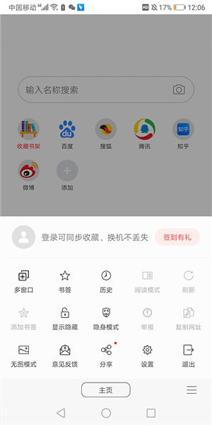使用教程配图2