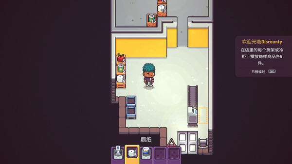 打骨折超市日记