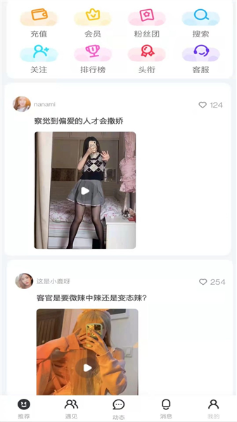 看了么app官方安卓版