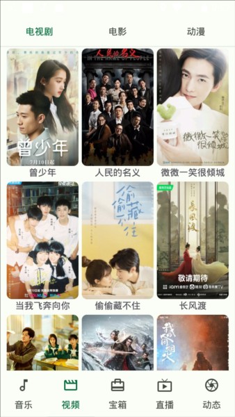 小布百宝箱图片7