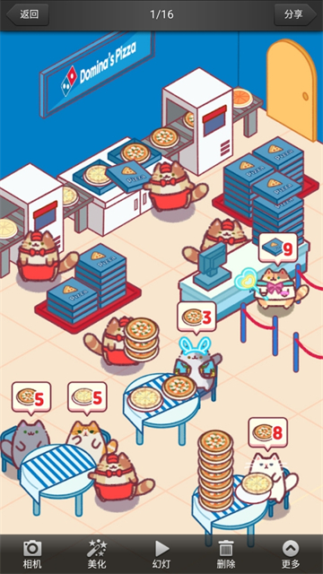 美图看看免费版