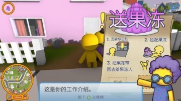 如何接任务配图2