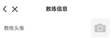 坚蛋运动官方版