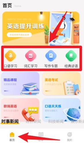 软件使用配图1