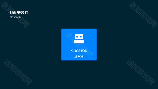 野草助手小米专用版