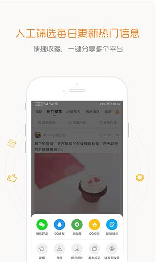 一句话心情语录