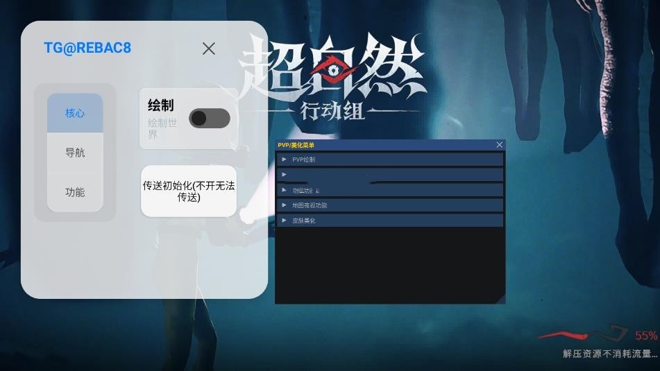 小熊猫四队版2.0