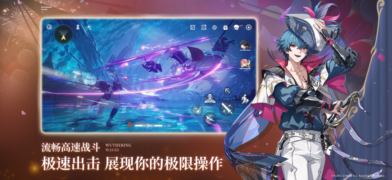 云鸣潮官方正版