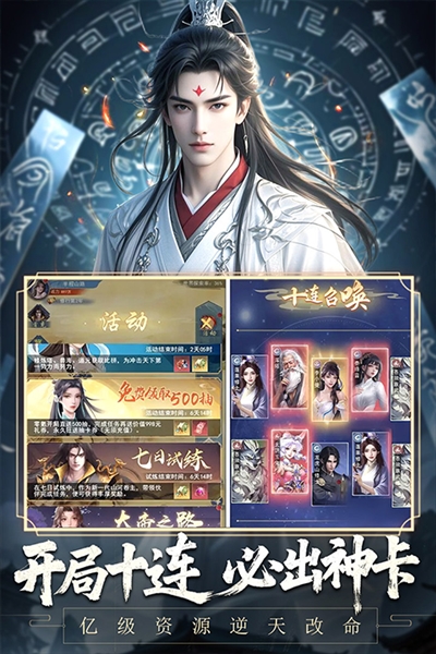 辰东群侠传0.01折