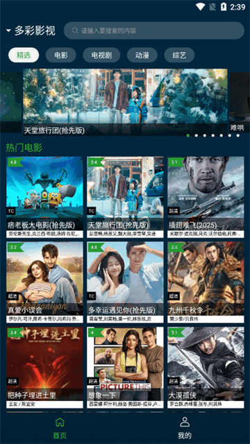 野兔视频app手机版