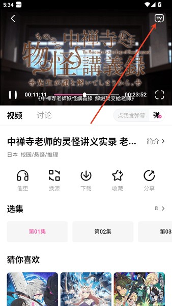 鸭梨鸭梨新版本