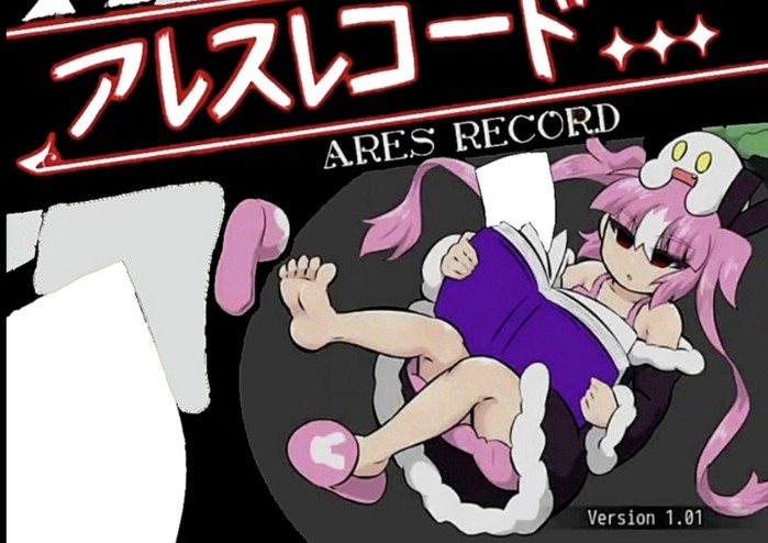 阿瑞斯之忆桃子汉化组移植