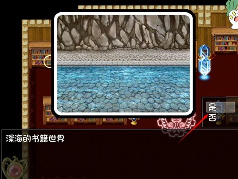 阿瑞斯之忆桃子汉化组移植