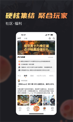 杉果游戏APP官网版