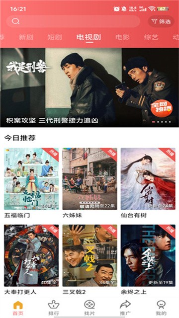 多彩视频app最新版