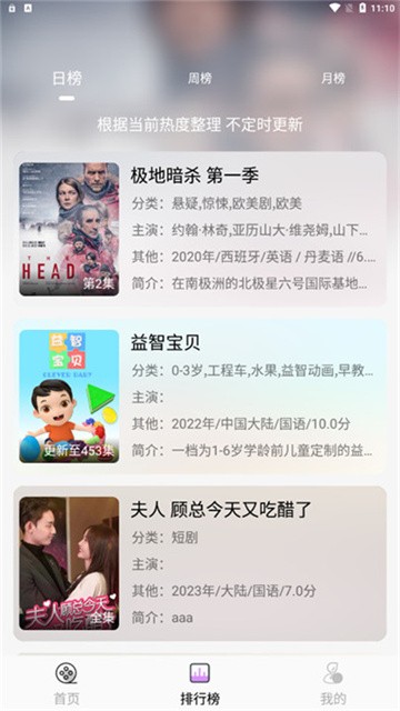 新星视频正式版