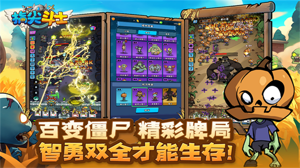 指尖斗士0.1折扣服宣传图