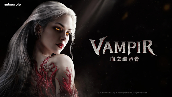 吸血鬼血之继承者国际版最新版