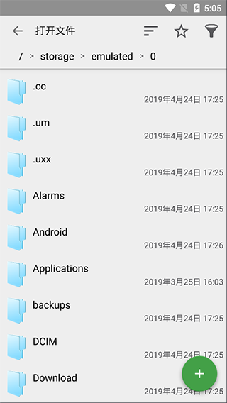 quickedit文本编辑器最新版