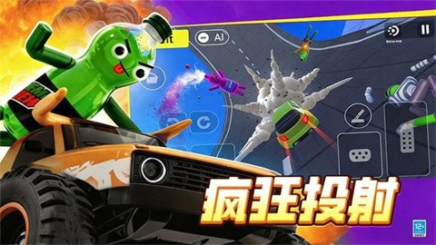 萌宝大乱斗正版