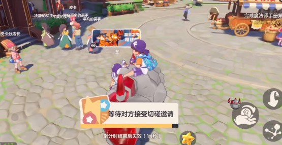 洛克王国世界测试服