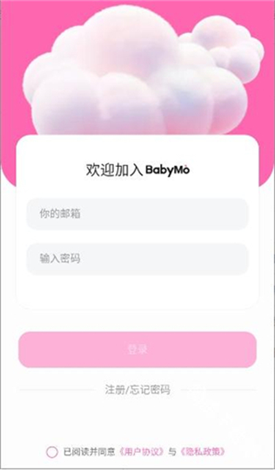 BabyMo最新版