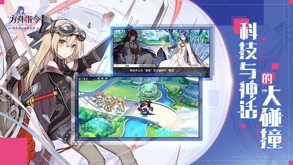 方舟指令立绘反和谐版