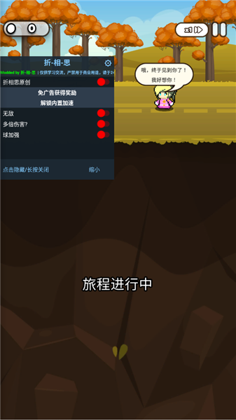 杯英雄内置功能菜单宣传图