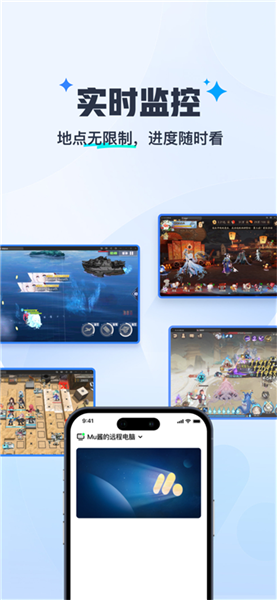 掌上MuMu模拟器App