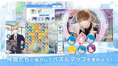 募恋英雄中文版