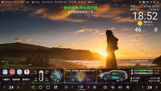 迪粉桌面官方版