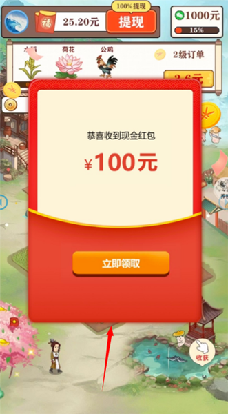 游戏怎么玩配图4