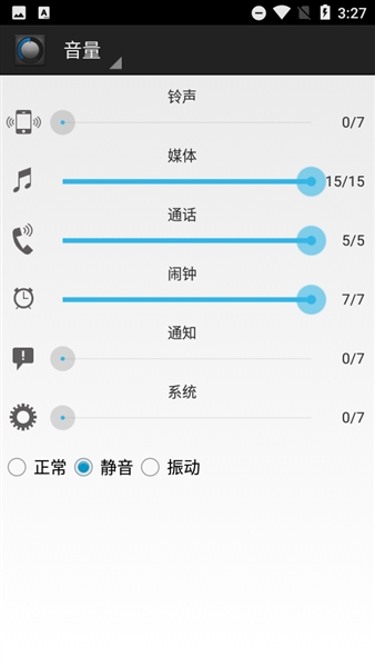 Volume Manager驱动