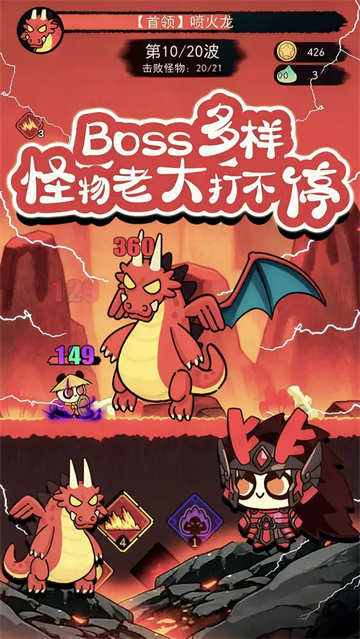 骑士联萌微信小游戏