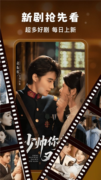 番咖免费短剧app