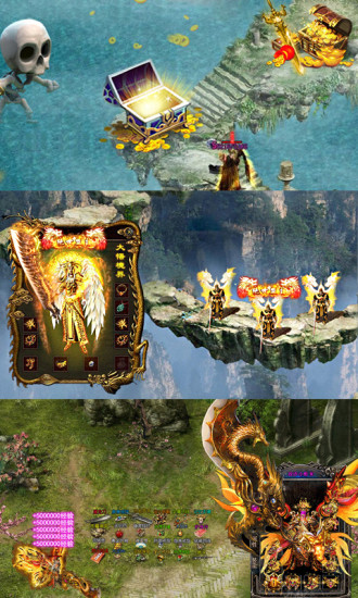 烈焰龙城腾讯官方版