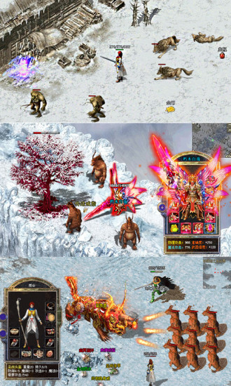 烈焰龙城最新版下载