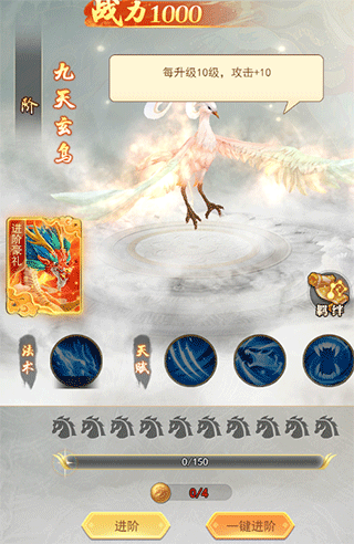 游戏怎么玩配图5