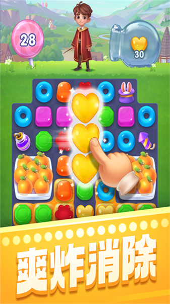 宾果消消消赵丽颖版本