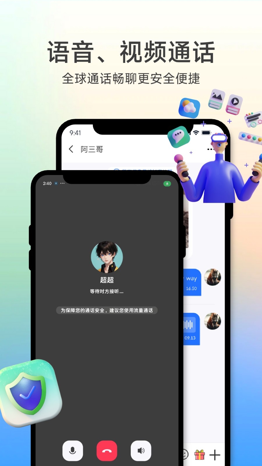 所言最新安卓版