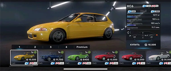 前期推荐车辆配图1