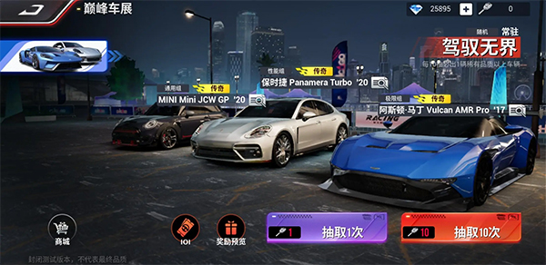 性能改装教程配图2