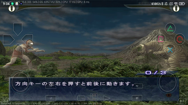 奥特曼格斗进化重生高清汉化重制版